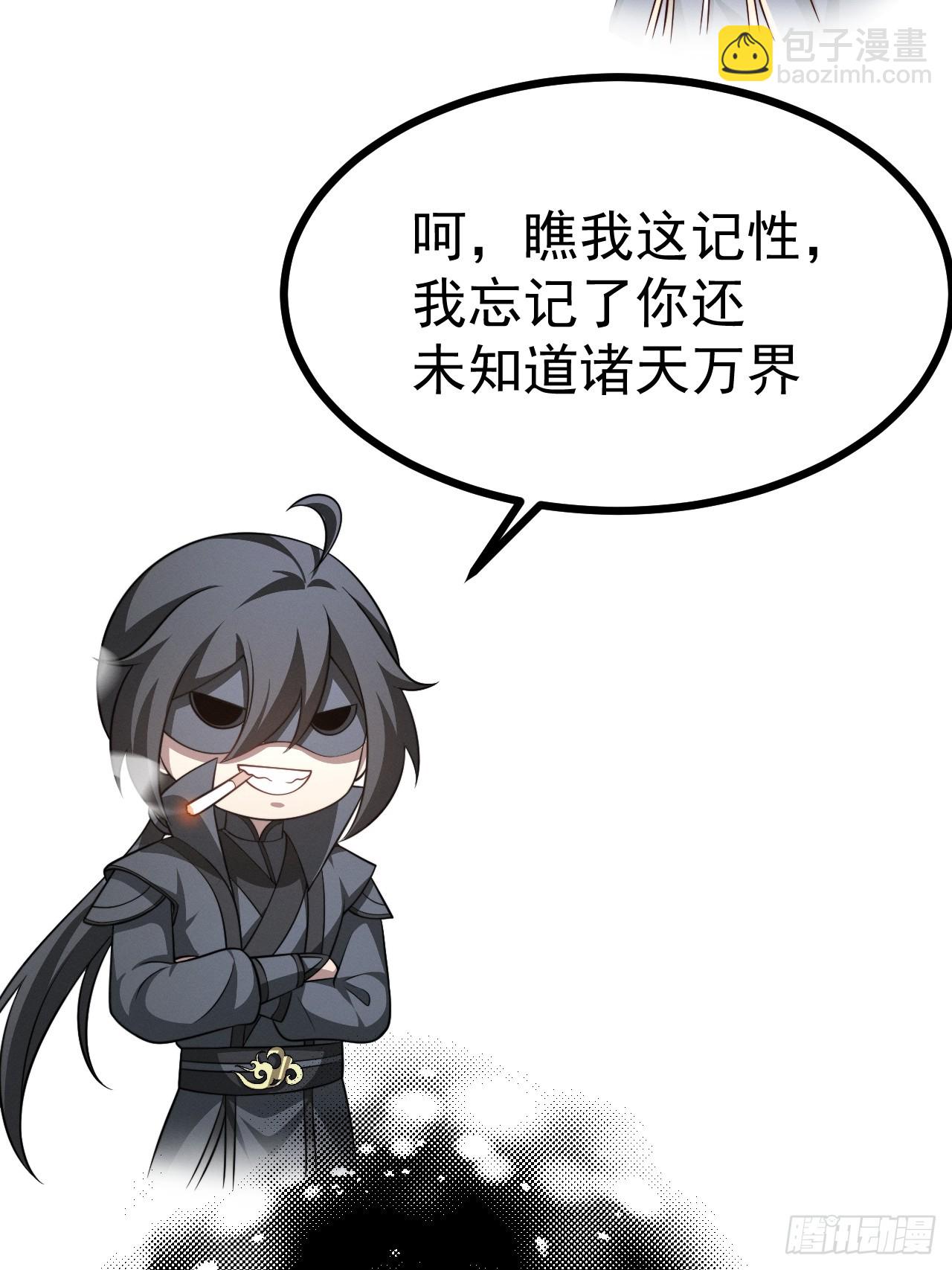 第156话 言出法随(1/2)-第155话