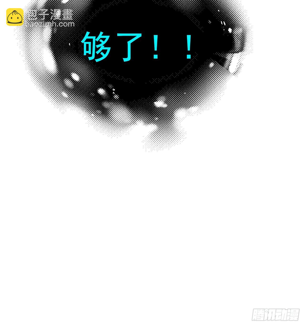 第156话 言出法随(1/2)-第155话