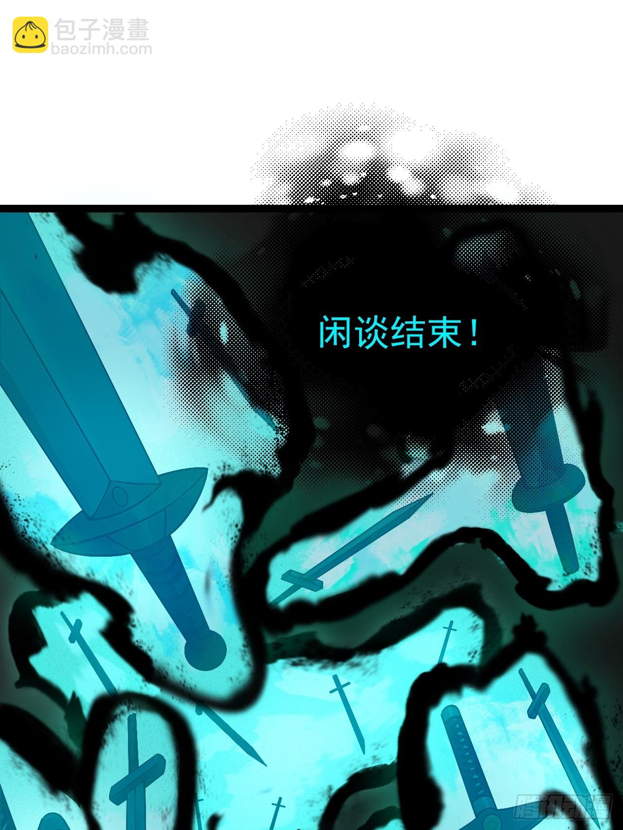 第156话 言出法随(1/2)-第155话