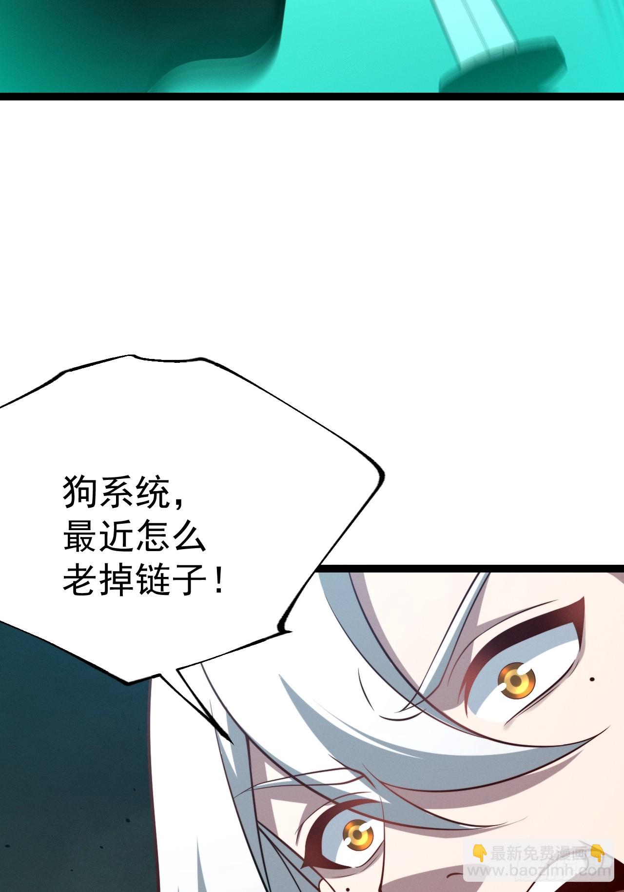 第156话 言出法随(1/2)-第155话