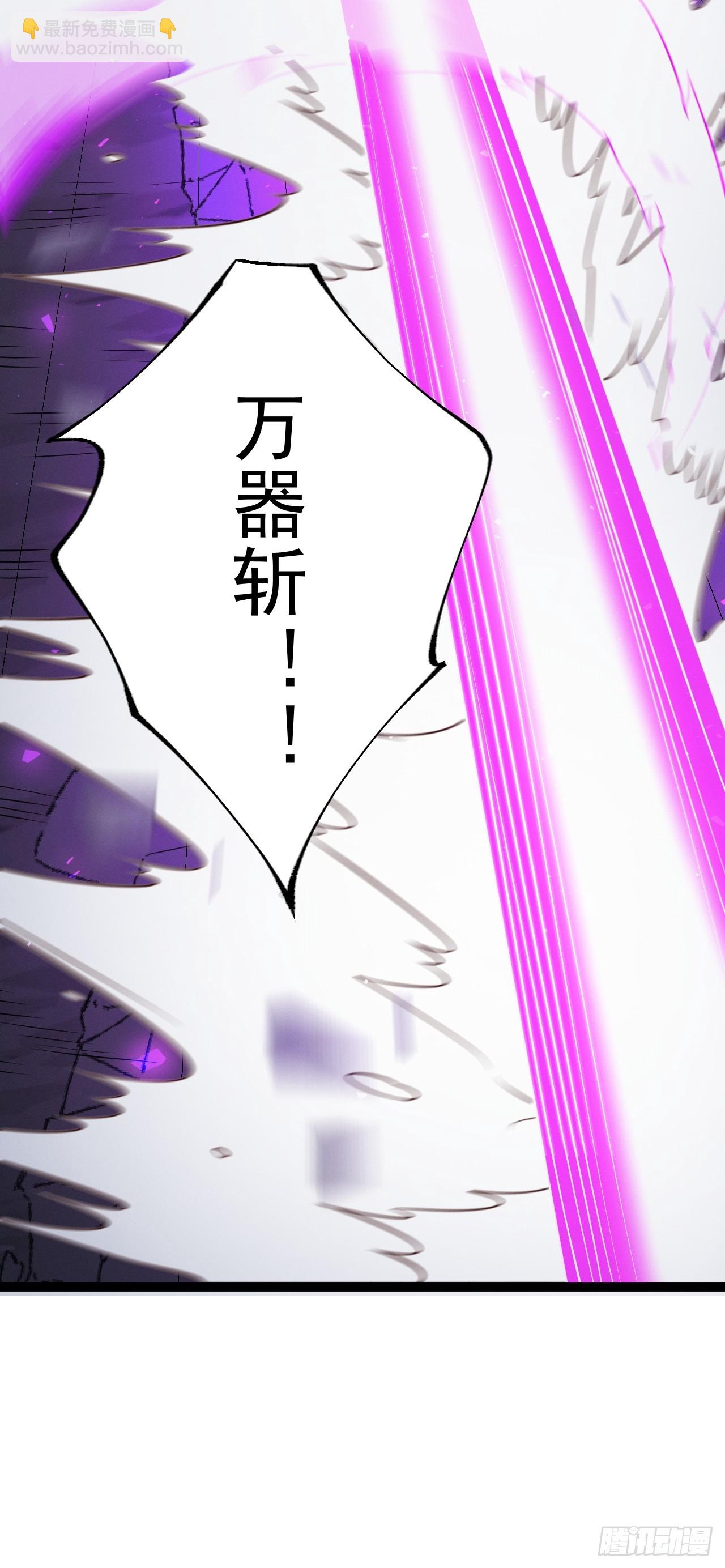 第158话 闪刀(1/2)-第157话