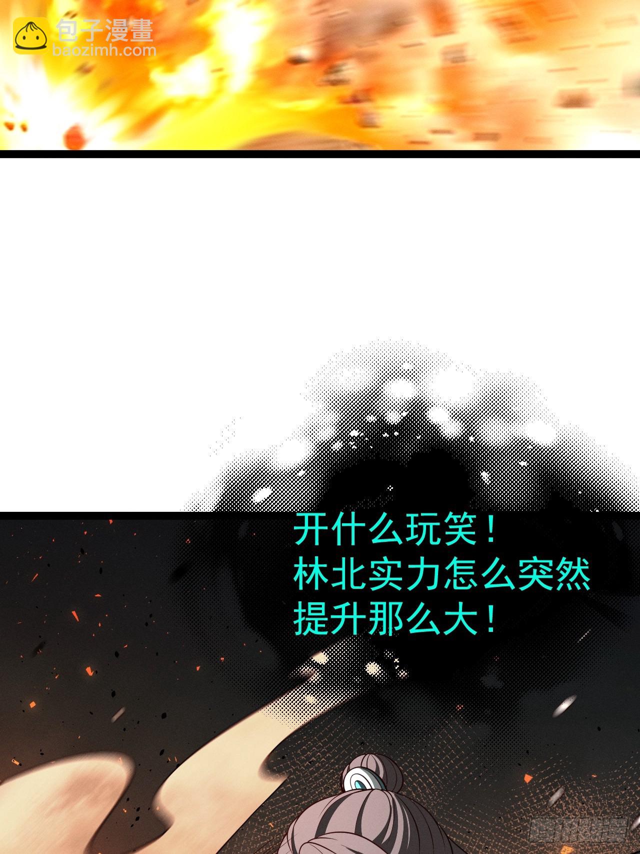 第158话 闪刀(1/2)-第157话