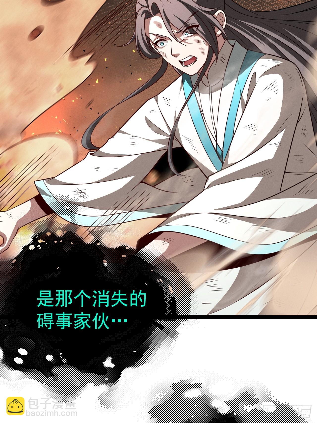 第158话 闪刀(1/2)-第157话