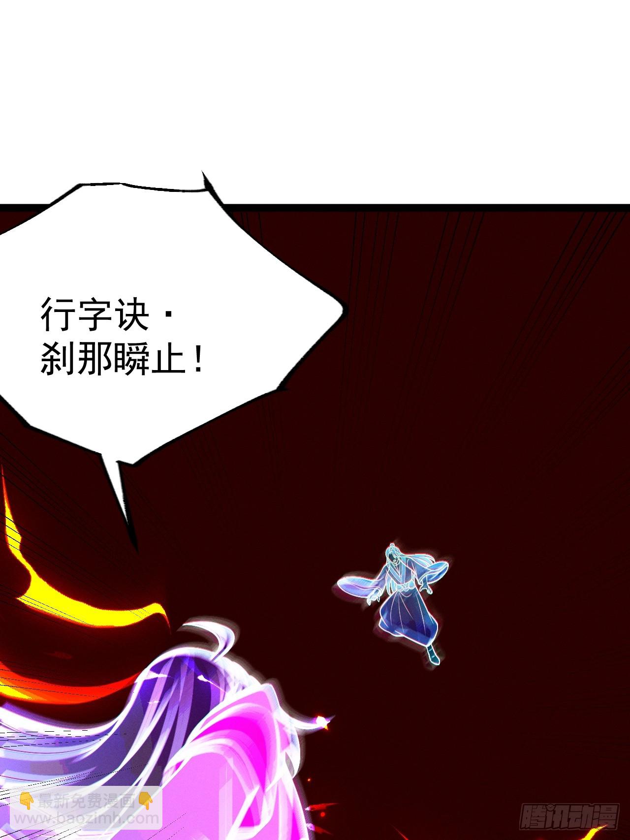第158话 闪刀(1/2)-第157话
