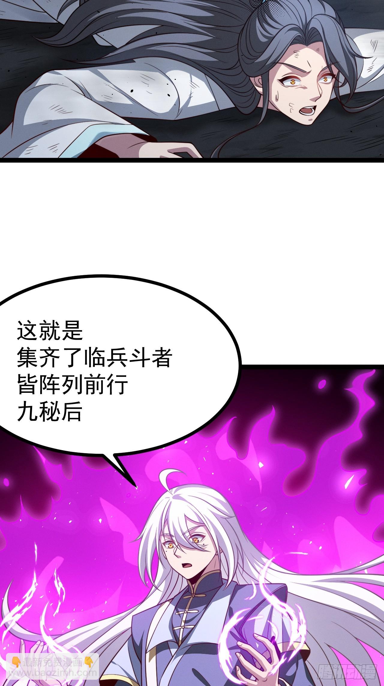 第158话 闪刀(1/2)-第157话