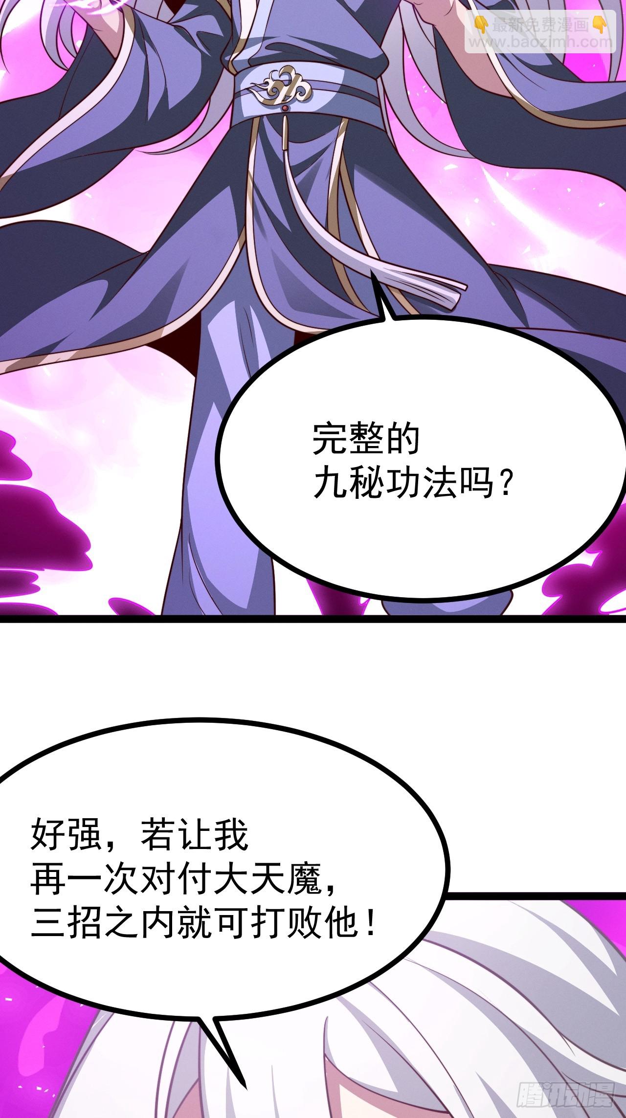 第158话 闪刀(1/2)-第157话