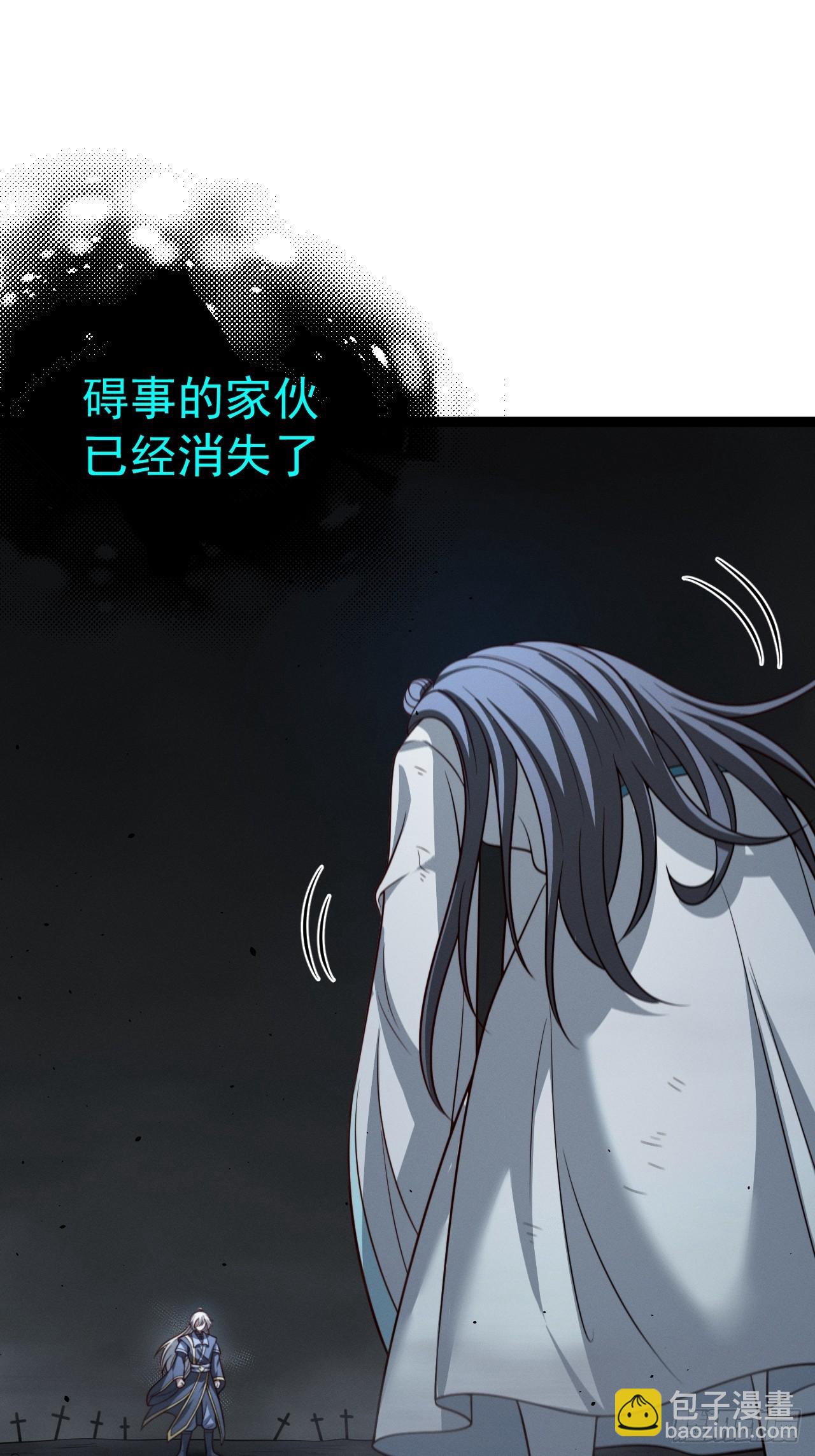第158话 闪刀(1/2)-第157话