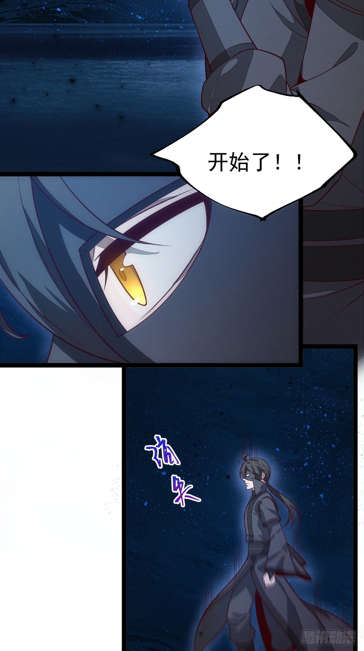 第160话 天尊-第159话