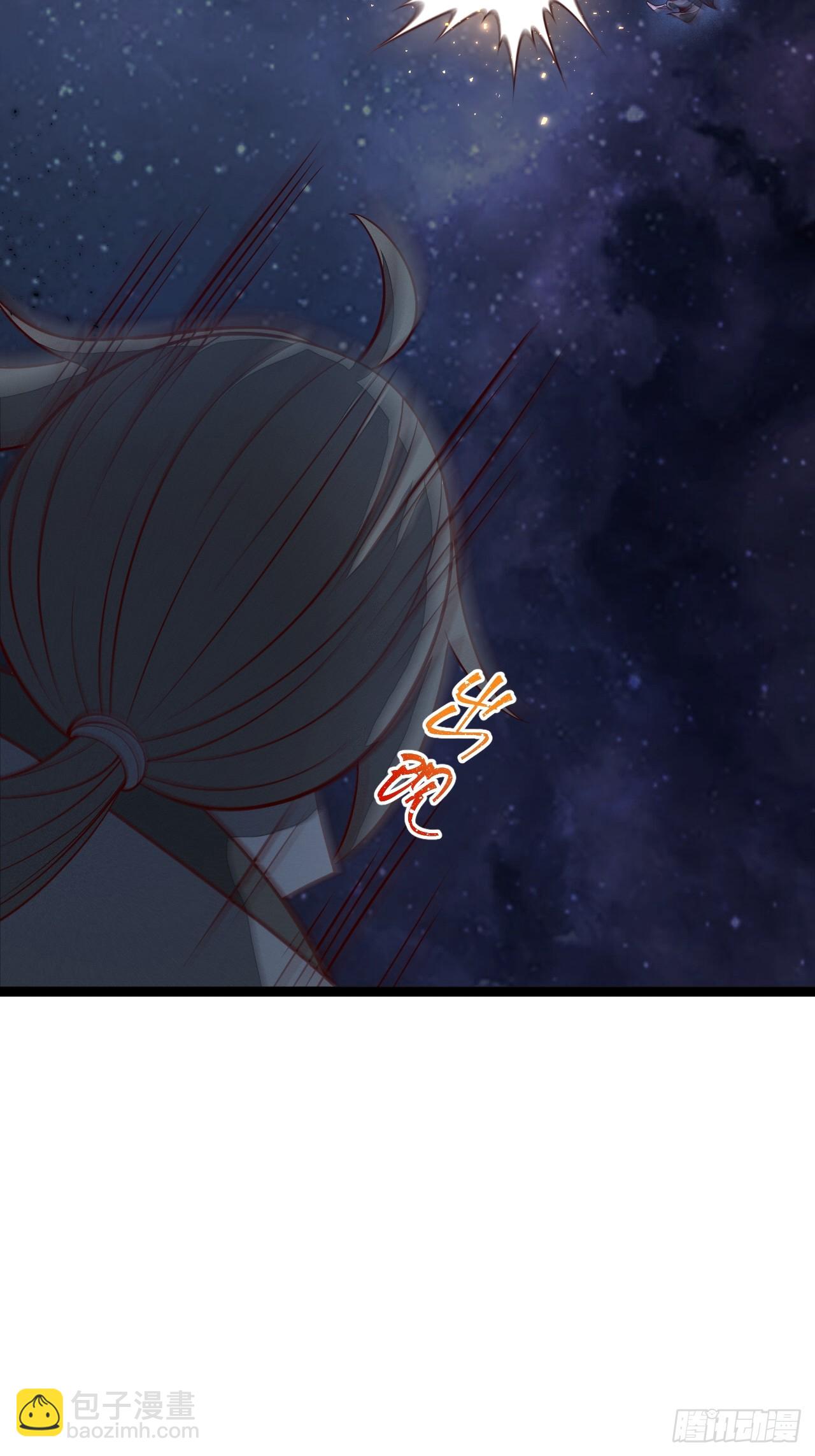 第160话 天尊-第159话