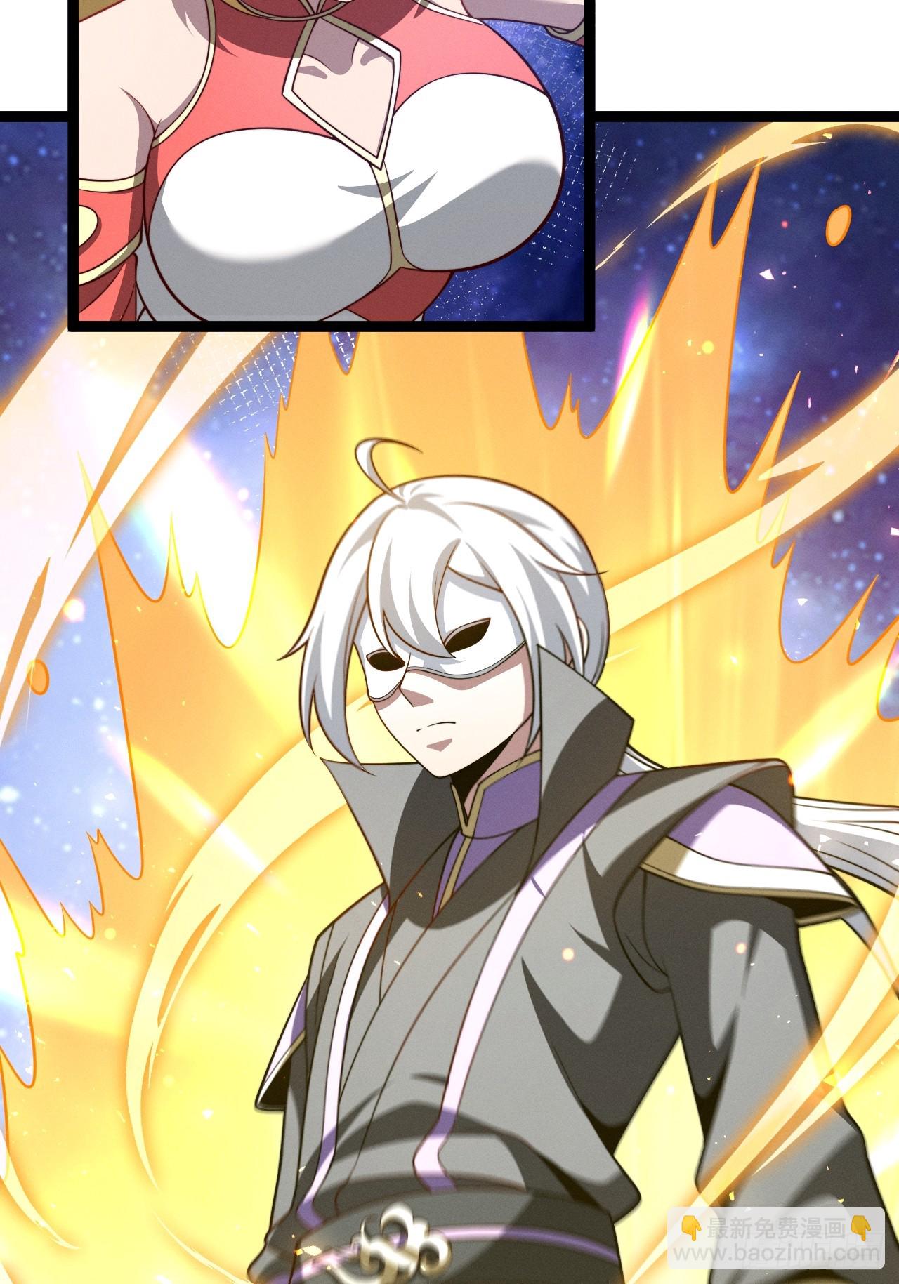 第160话 天尊-第159话