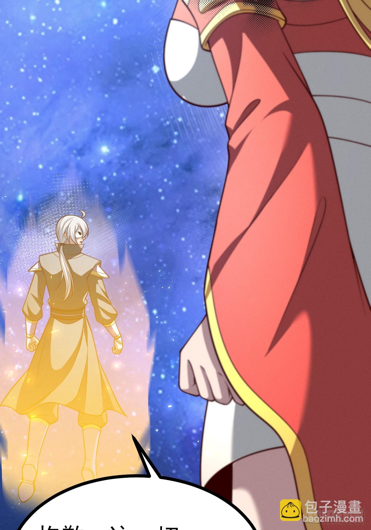 第160话 天尊-第159话
