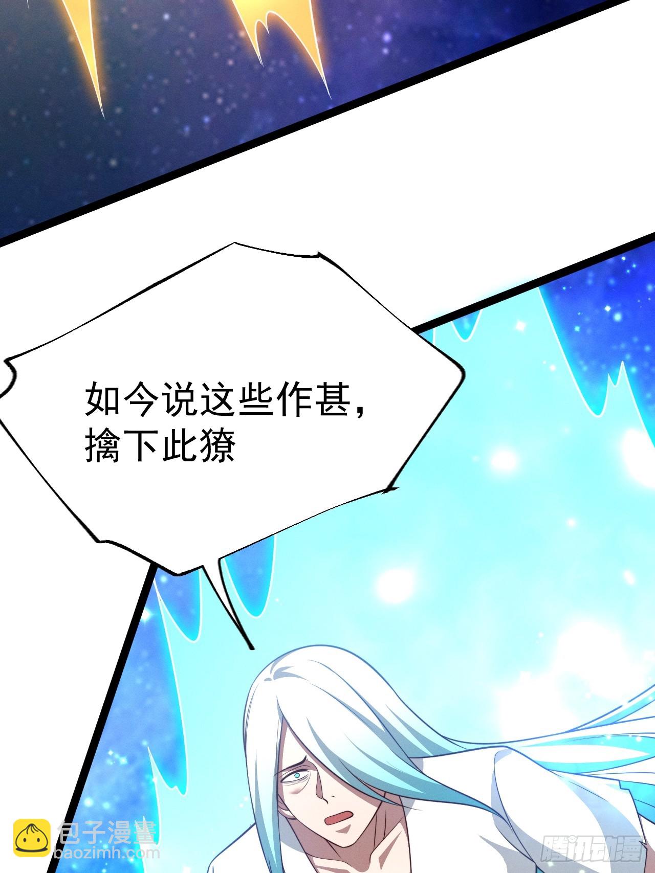 第160话 天尊-第159话