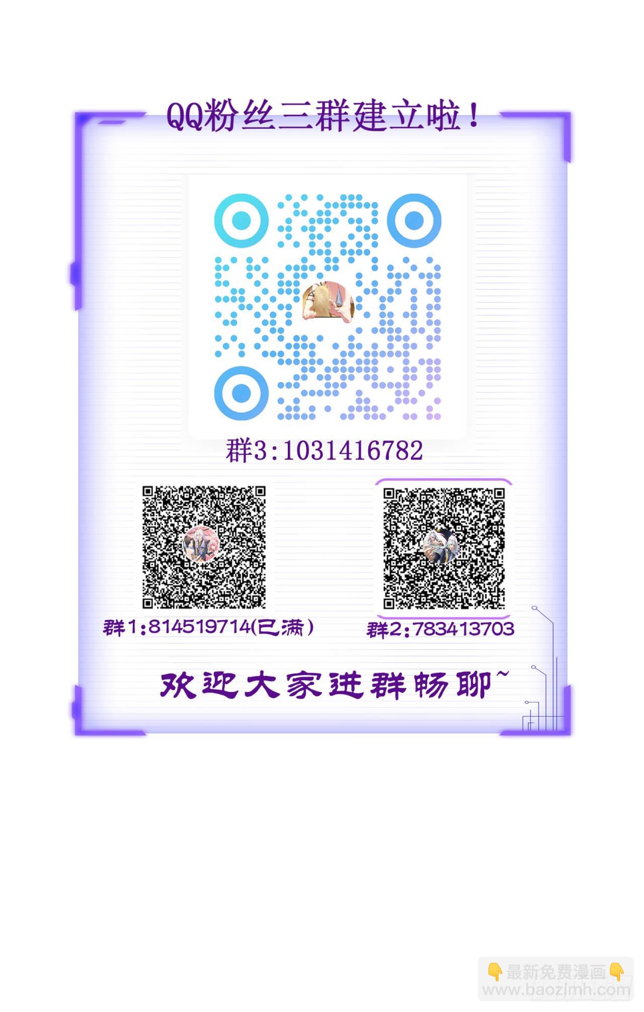 第160话 天尊-第159话