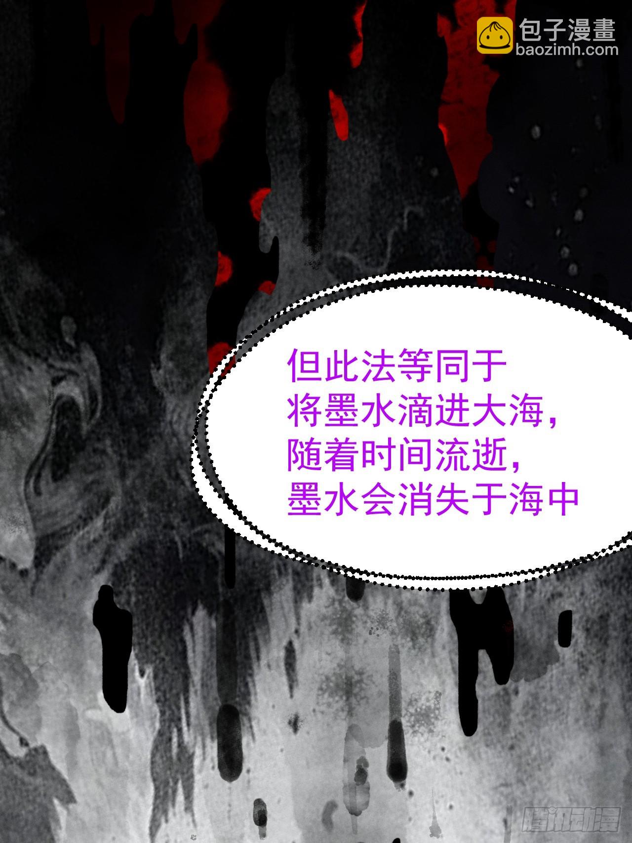 第160话 天尊-第159话