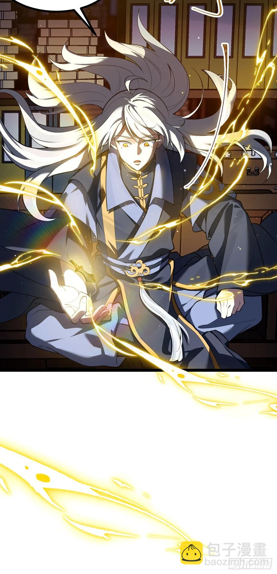 诡异的青铜小剑-第15话