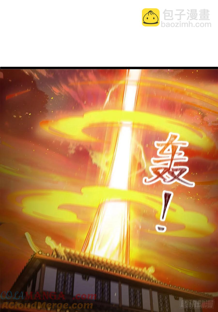 诡异的青铜小剑-第15话