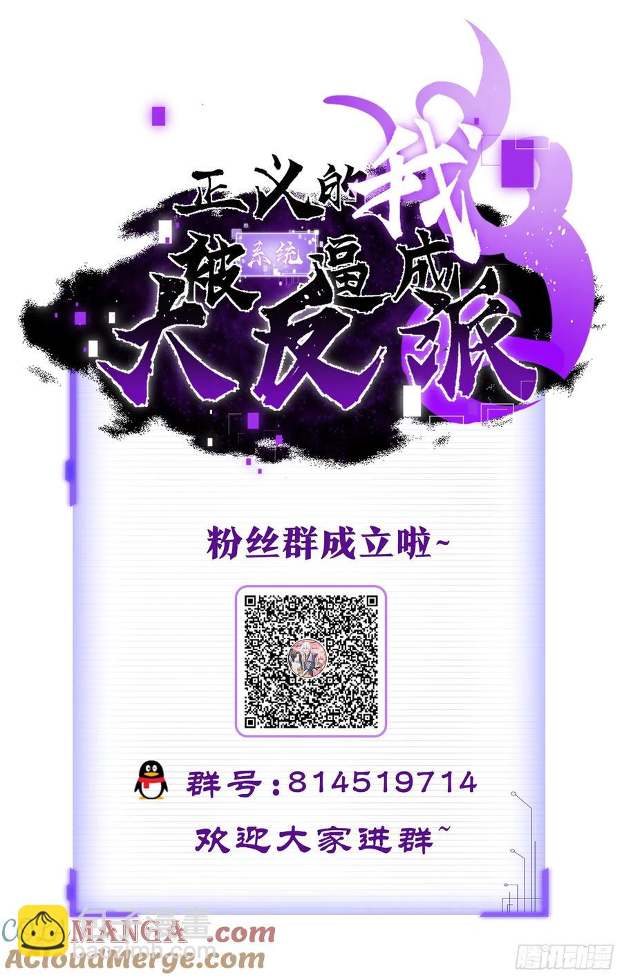 诡异的青铜小剑-第15话