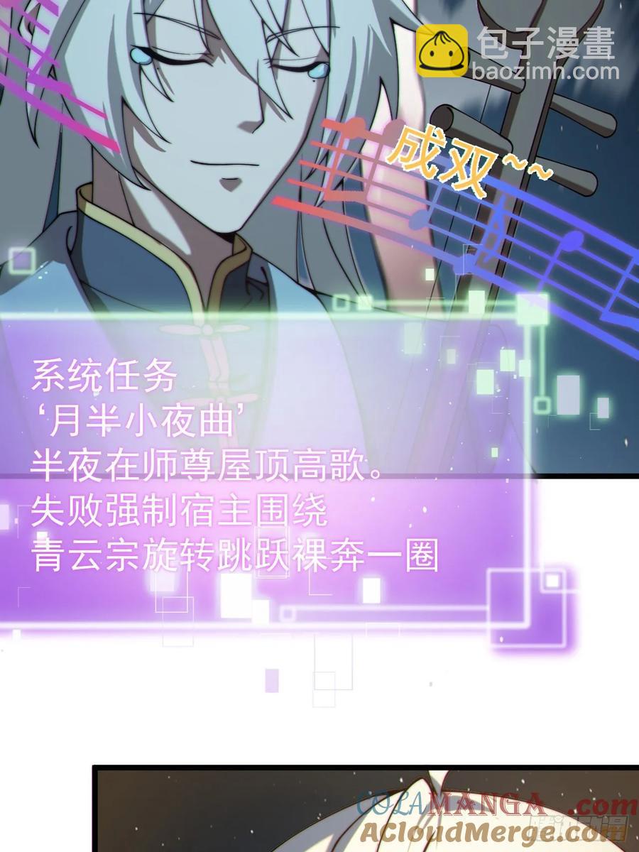 前往三宗大会！-第21话