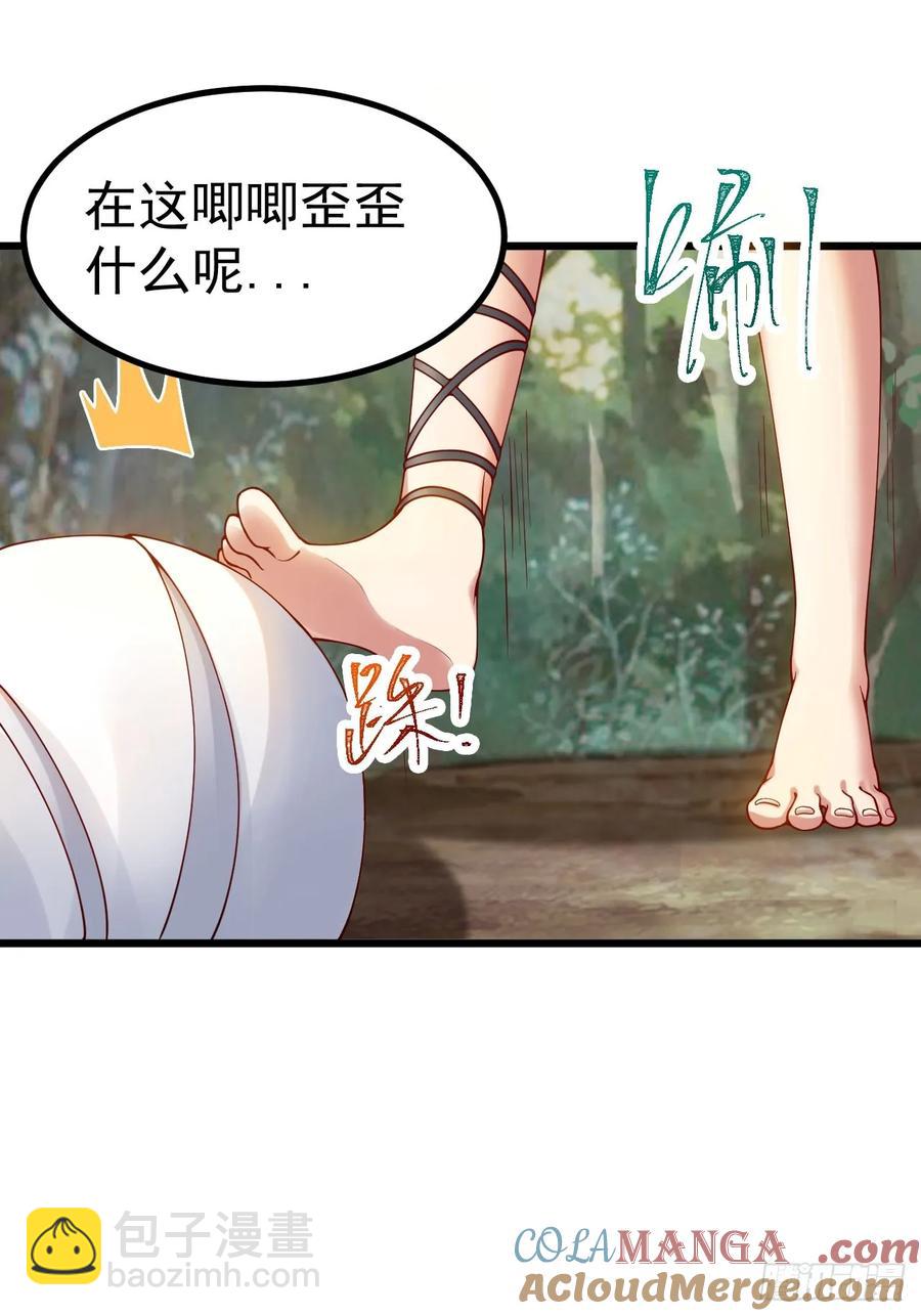 前往三宗大会！-第21话