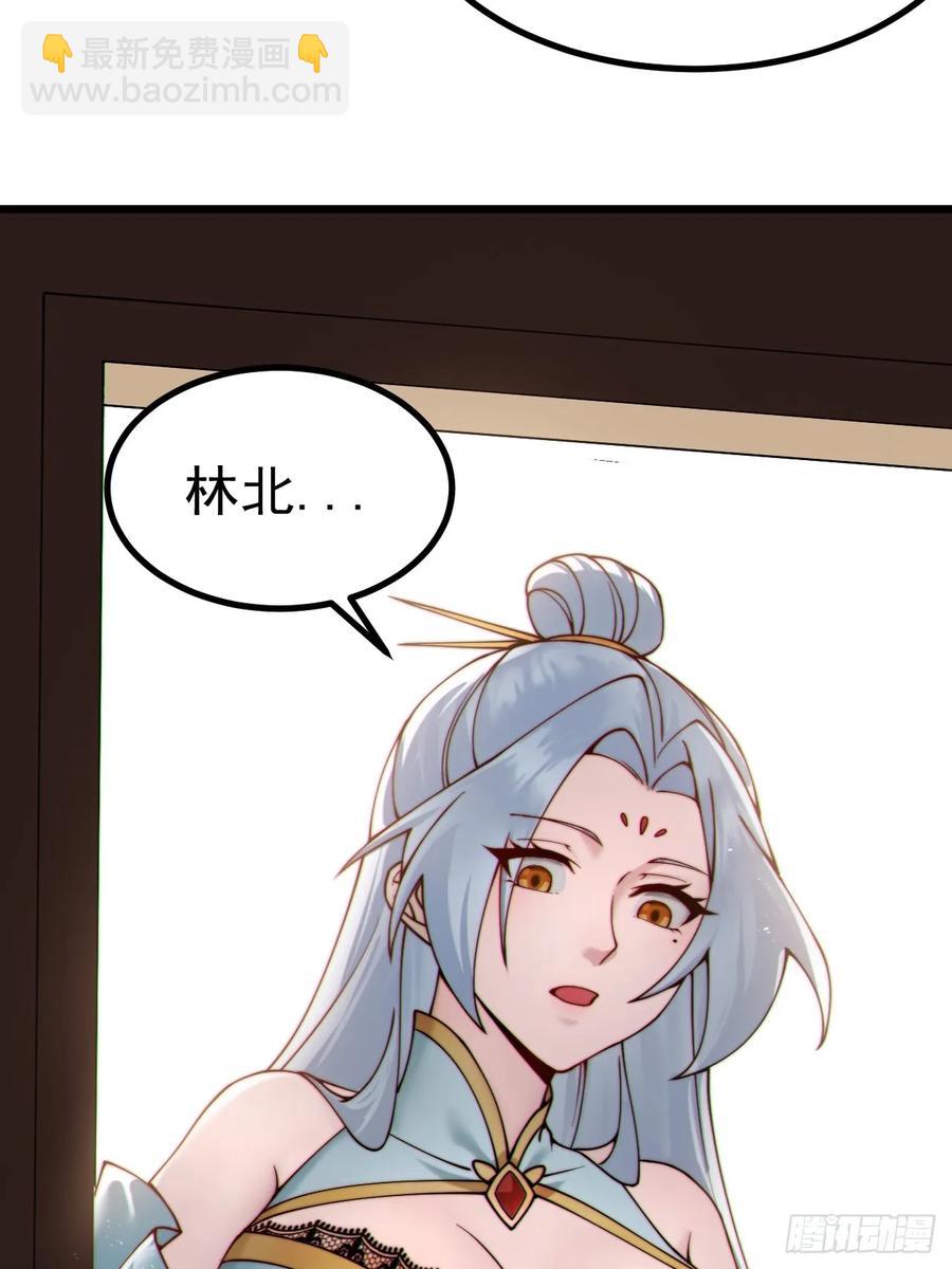 前往三宗大会！-第21话