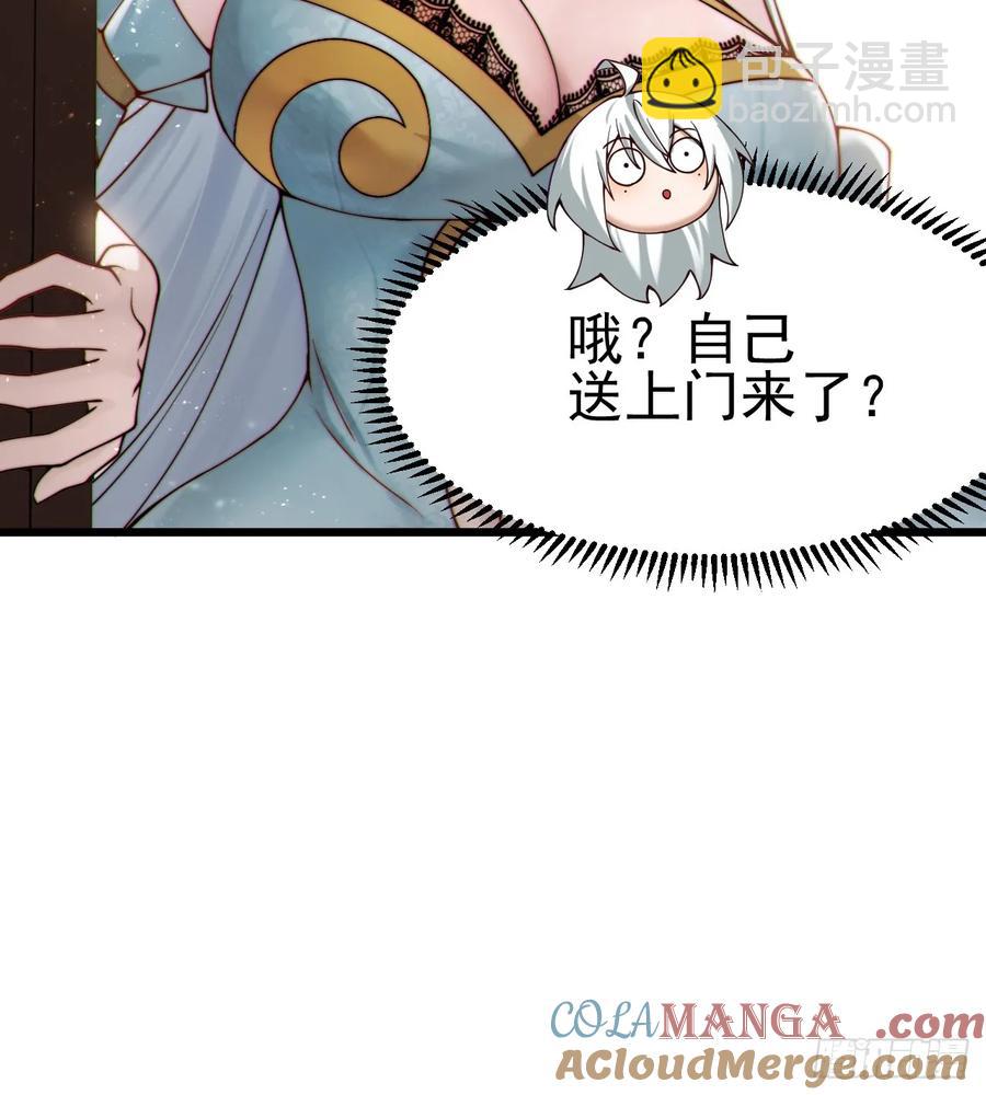 前往三宗大会！-第21话