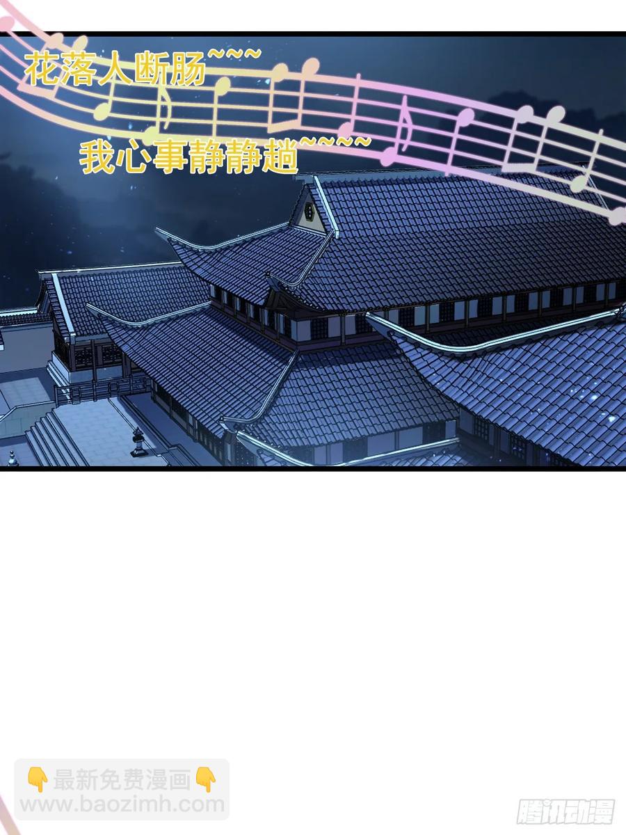 前往三宗大会！-第21话