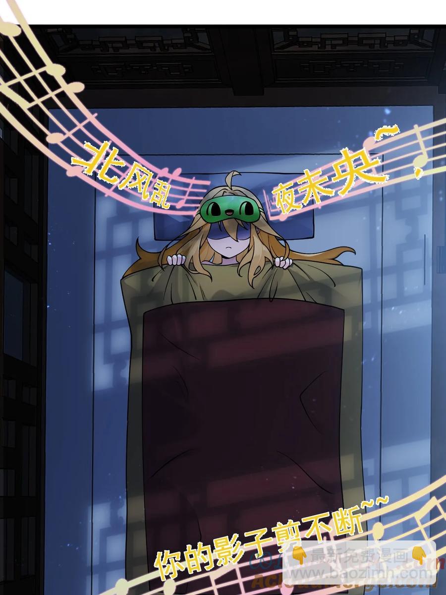 前往三宗大会！-第21话
