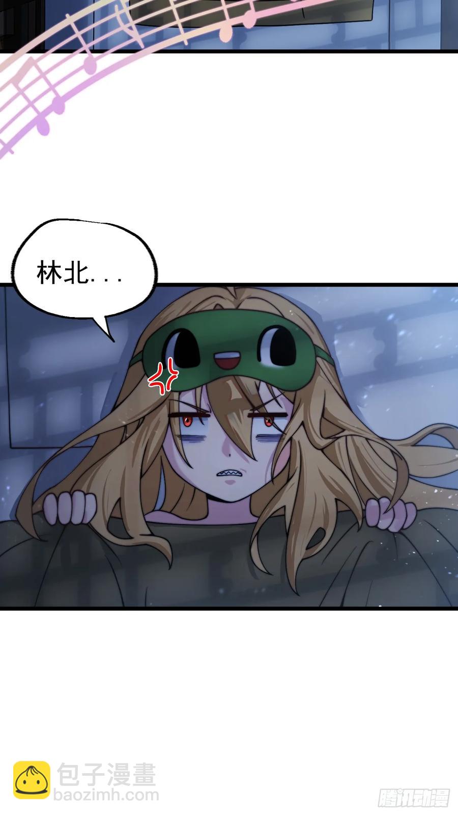 前往三宗大会！-第21话