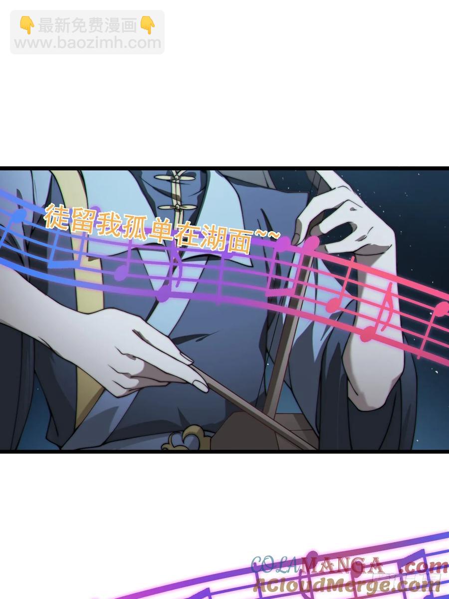 前往三宗大会！-第21话