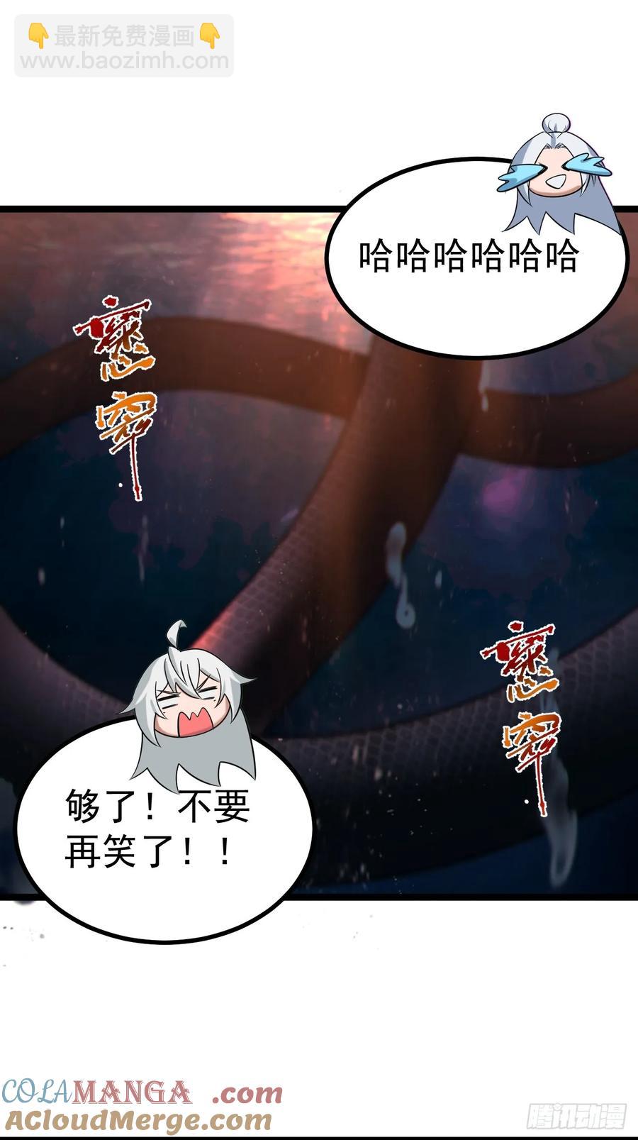 林&middot;钓鱼之神&middot;北！-第27话