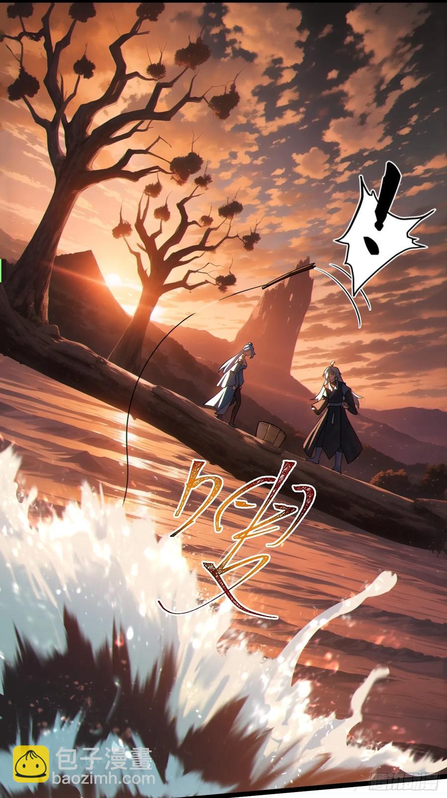 林&middot;钓鱼之神&middot;北！-第27话