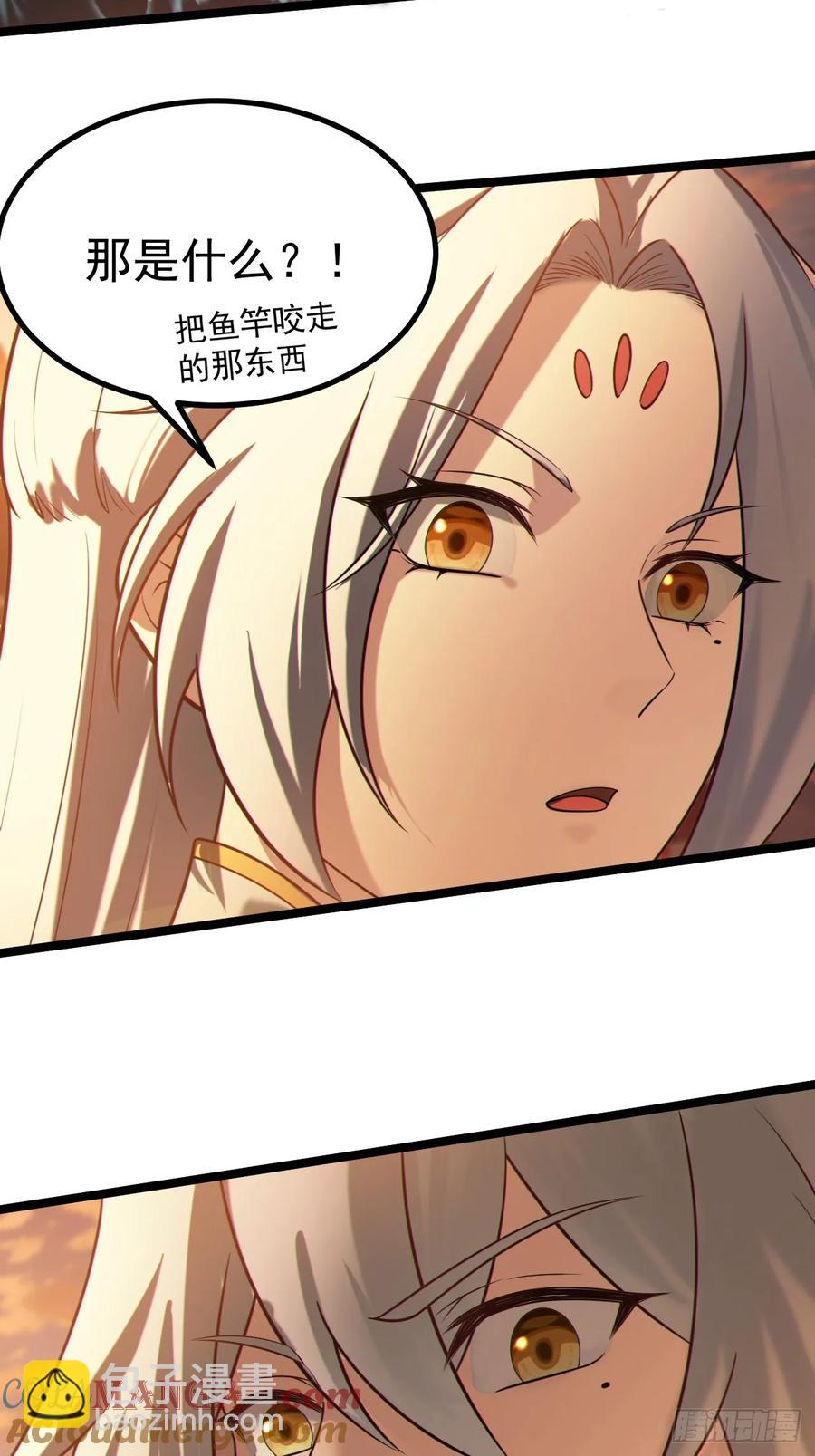林&middot;钓鱼之神&middot;北！-第27话