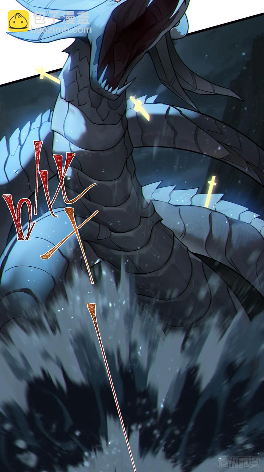 林&middot;钓鱼之神&middot;北！-第27话