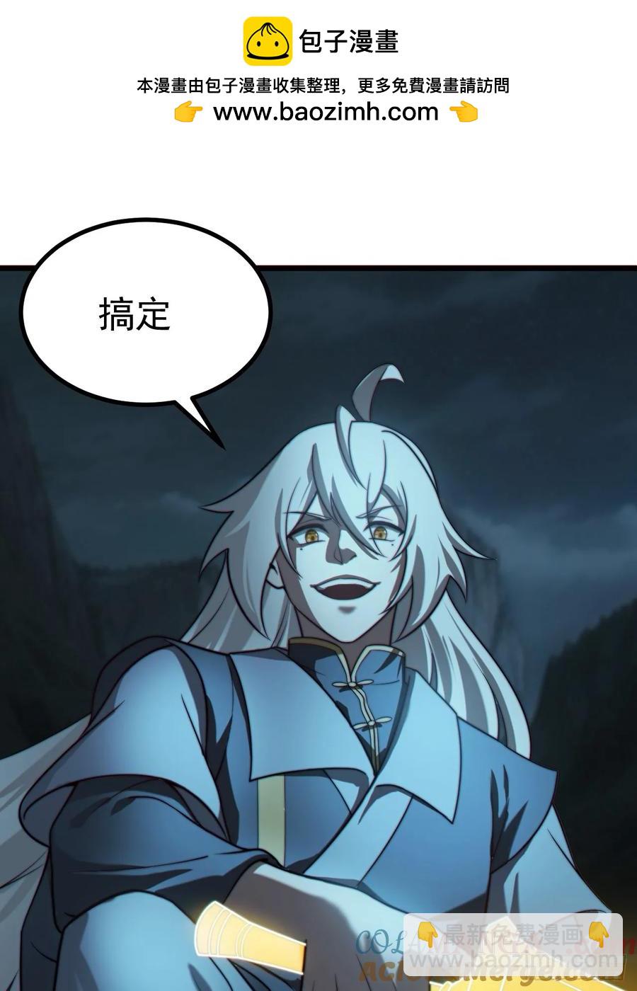 林&middot;钓鱼之神&middot;北！-第27话