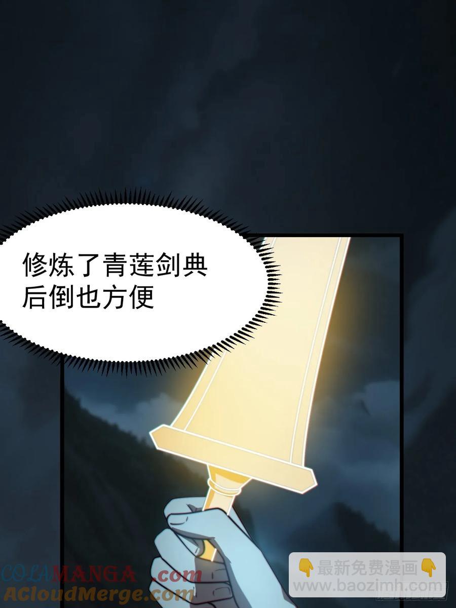 林&middot;钓鱼之神&middot;北！-第27话