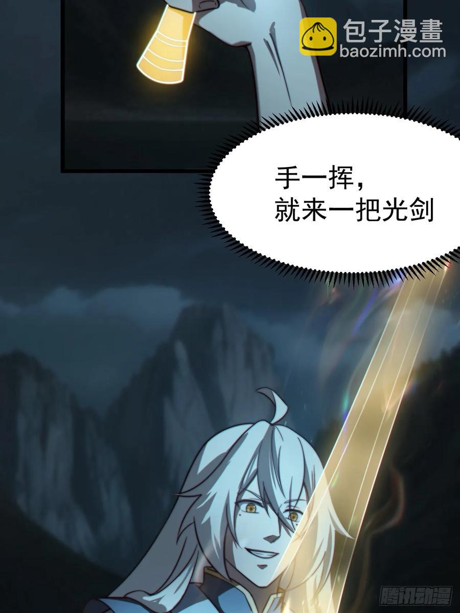 林&middot;钓鱼之神&middot;北！-第27话