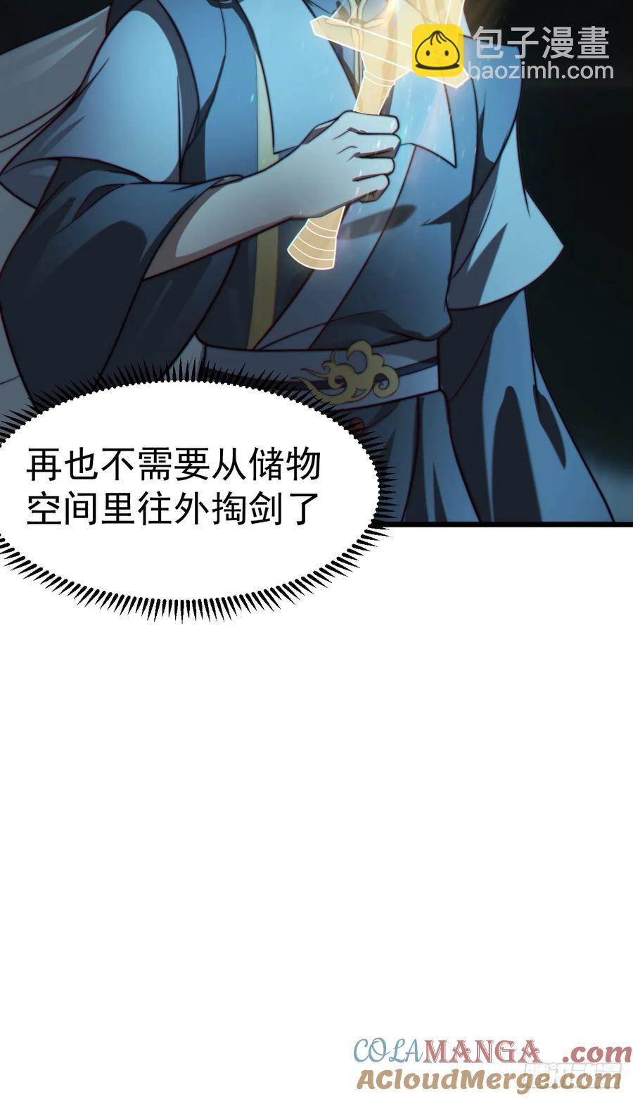 林&middot;钓鱼之神&middot;北！-第27话