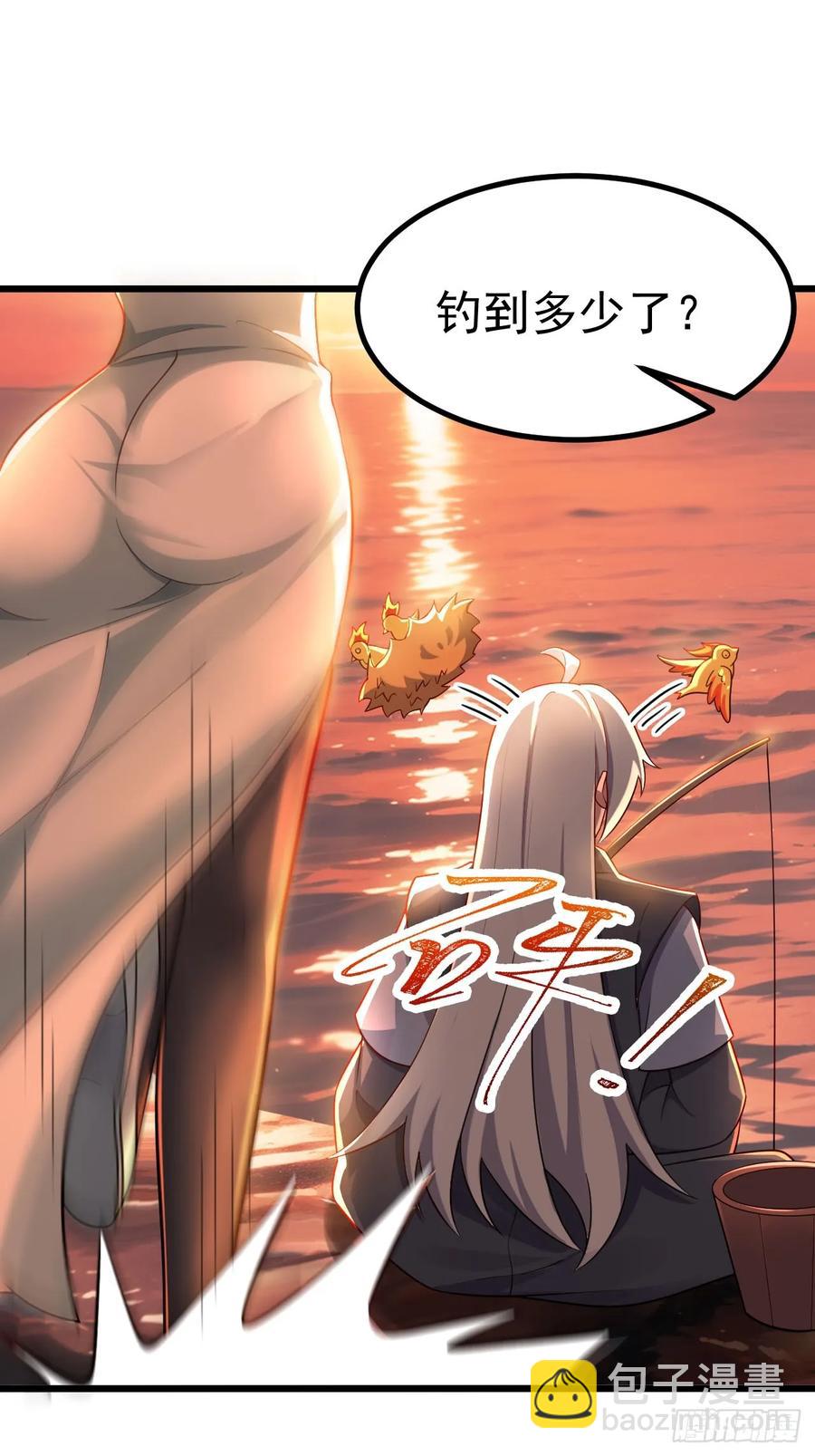 林&middot;钓鱼之神&middot;北！-第27话