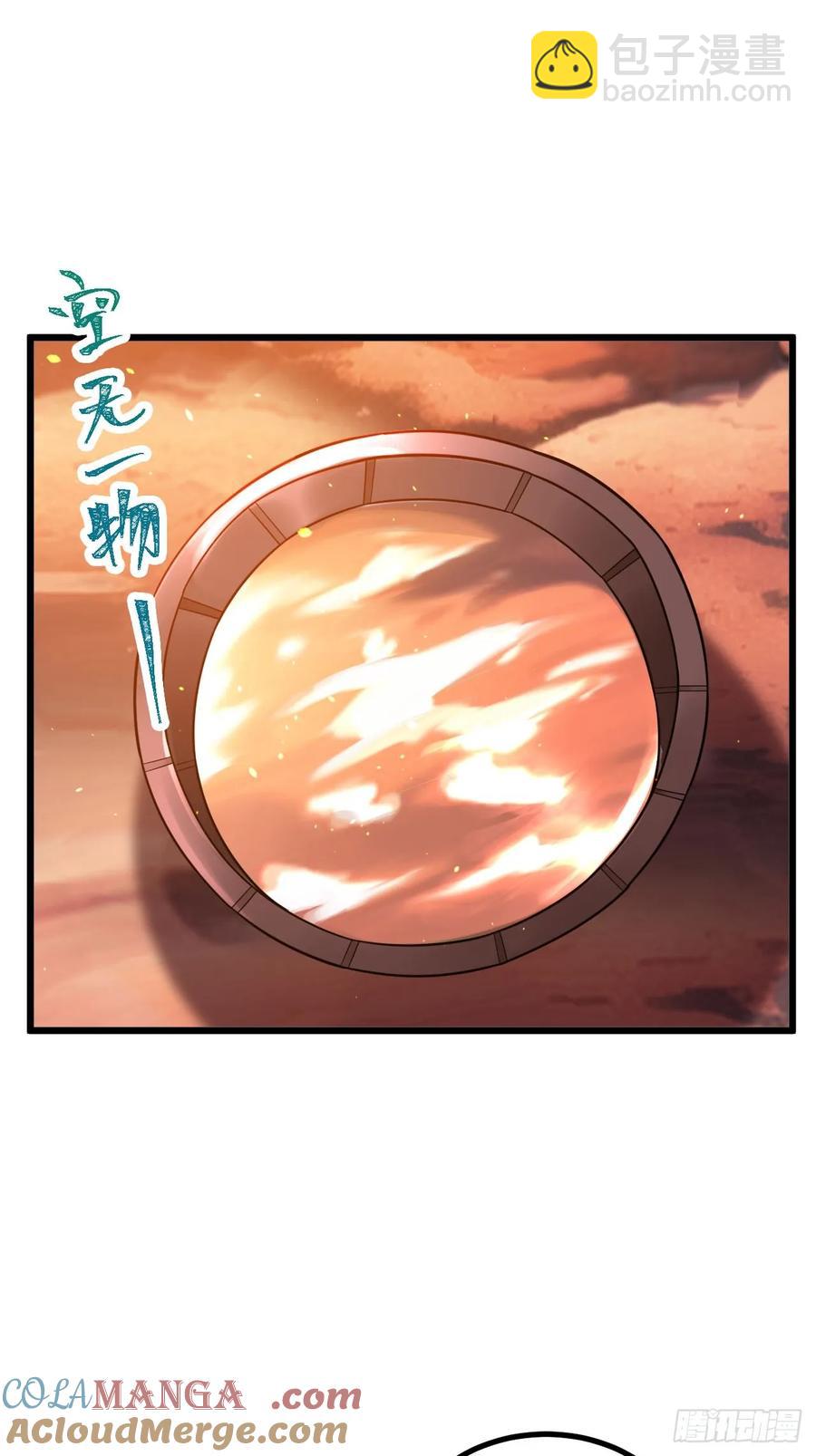 林&middot;钓鱼之神&middot;北！-第27话