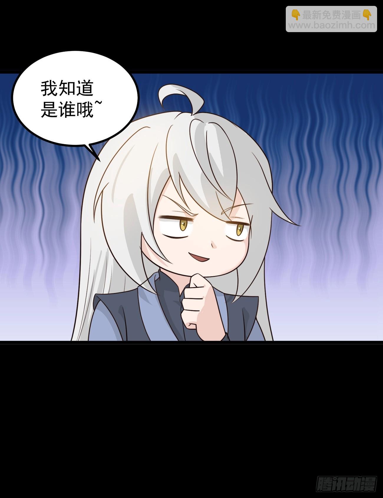 十大异水-第3话