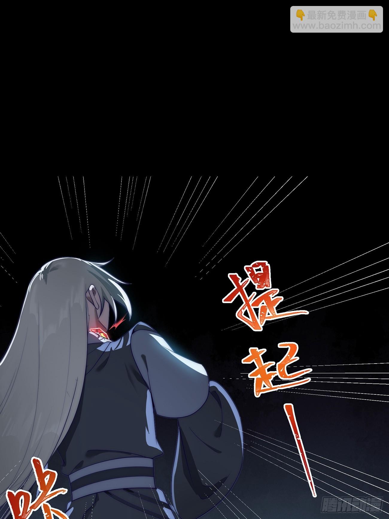十大异水-第3话