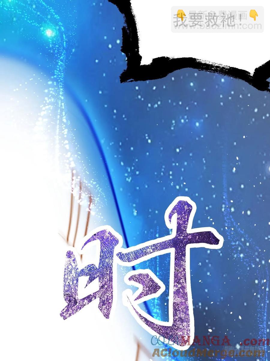 林北没死！-第29话
