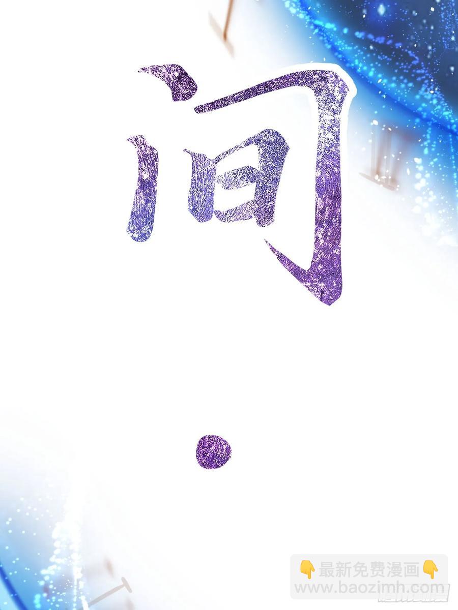 林北没死！-第29话