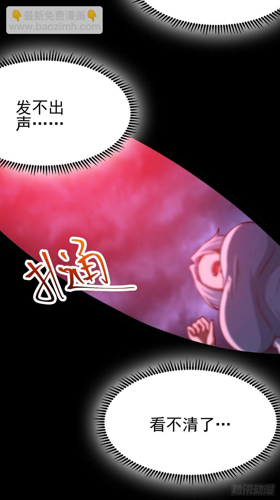 林北没死！-第29话