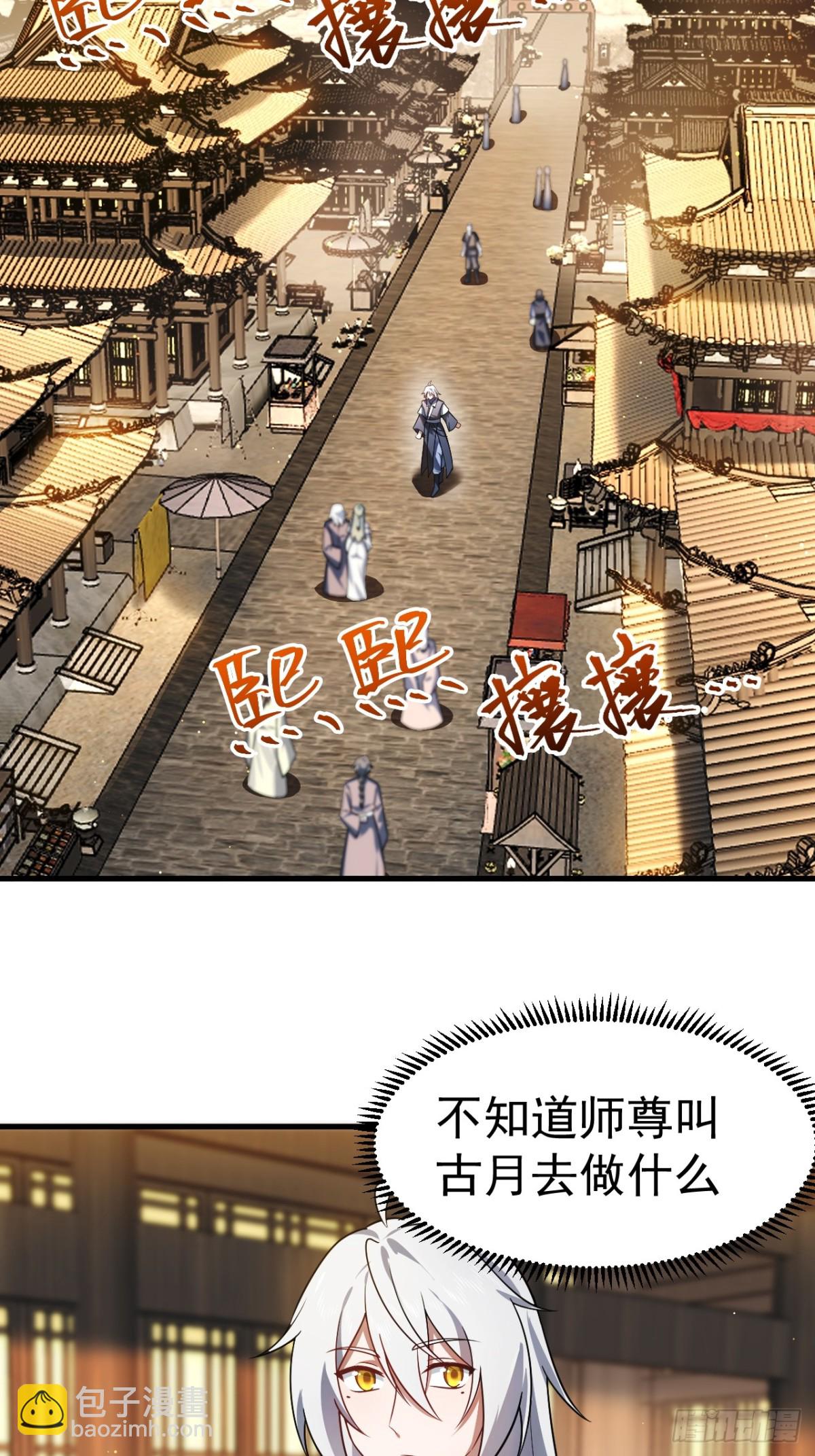 男扮女装的天命之女(1/2)-第31话