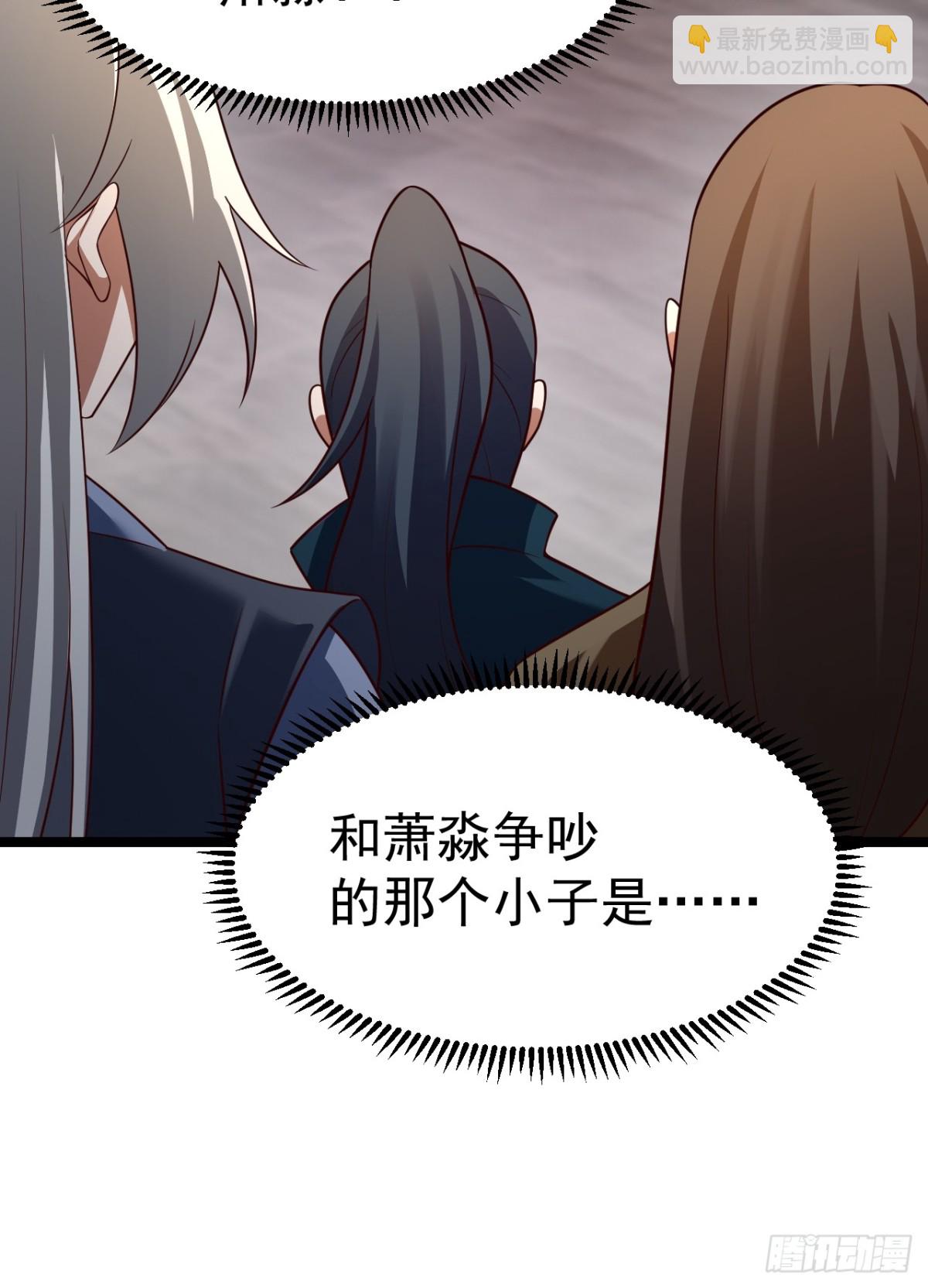 男扮女装的天命之女(1/2)-第31话