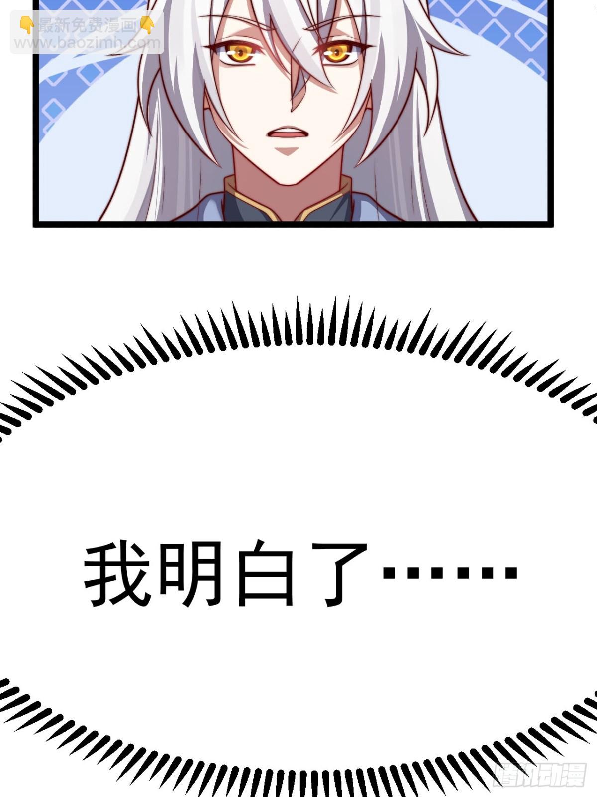 男扮女装的天命之女(1/2)-第31话
