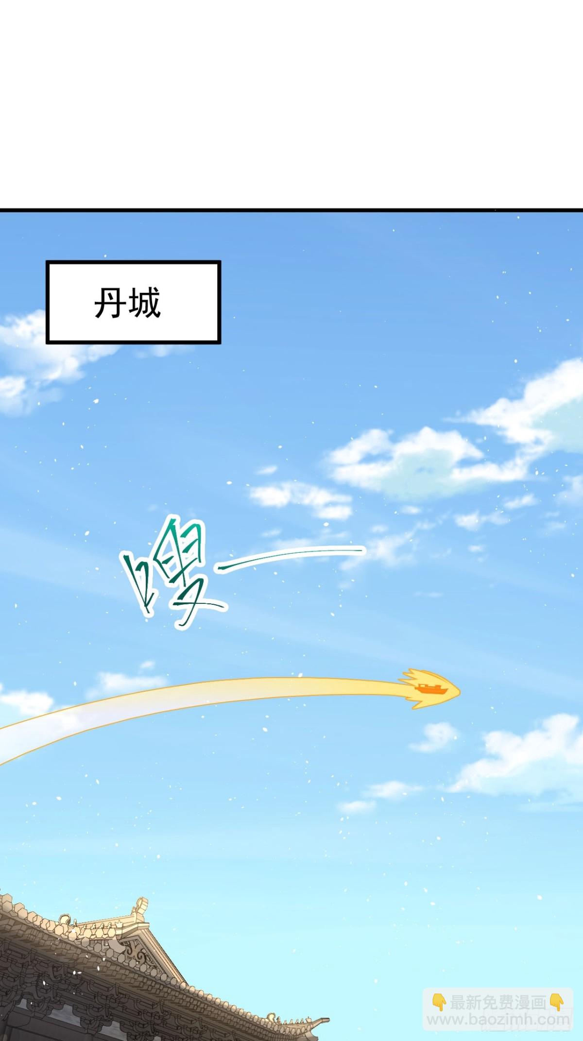 男扮女装的天命之女(1/2)-第31话