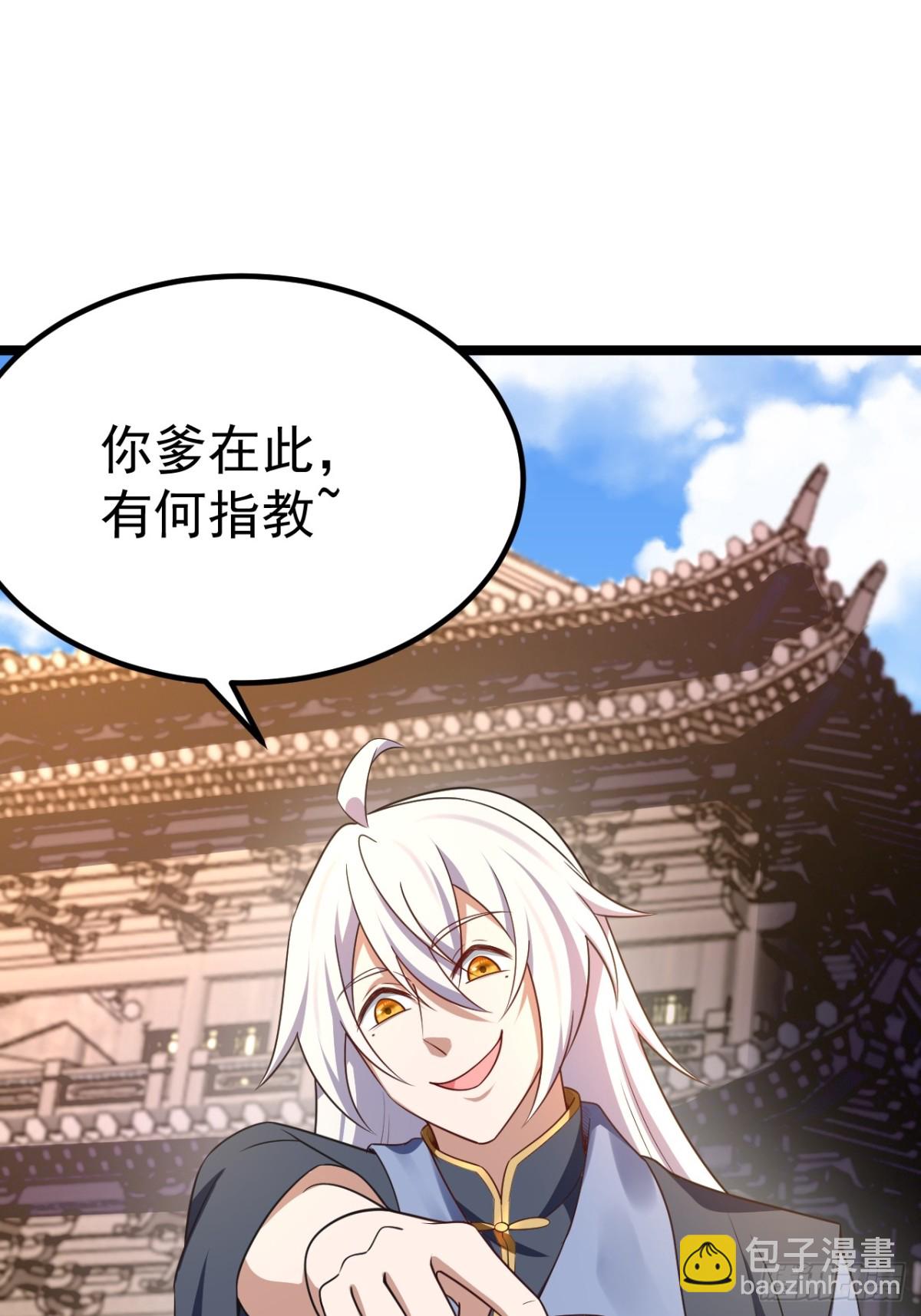 男扮女装的天命之女(1/2)-第31话