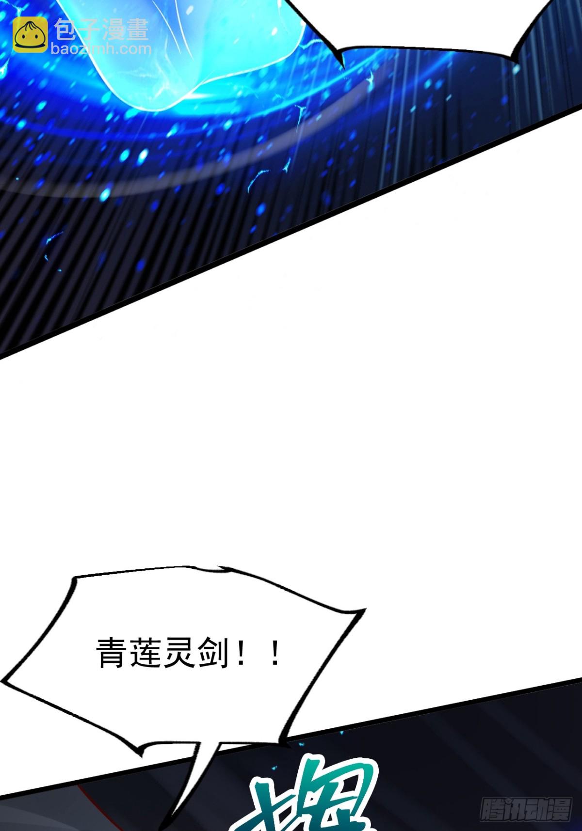 男扮女装的天命之女(1/2)-第31话